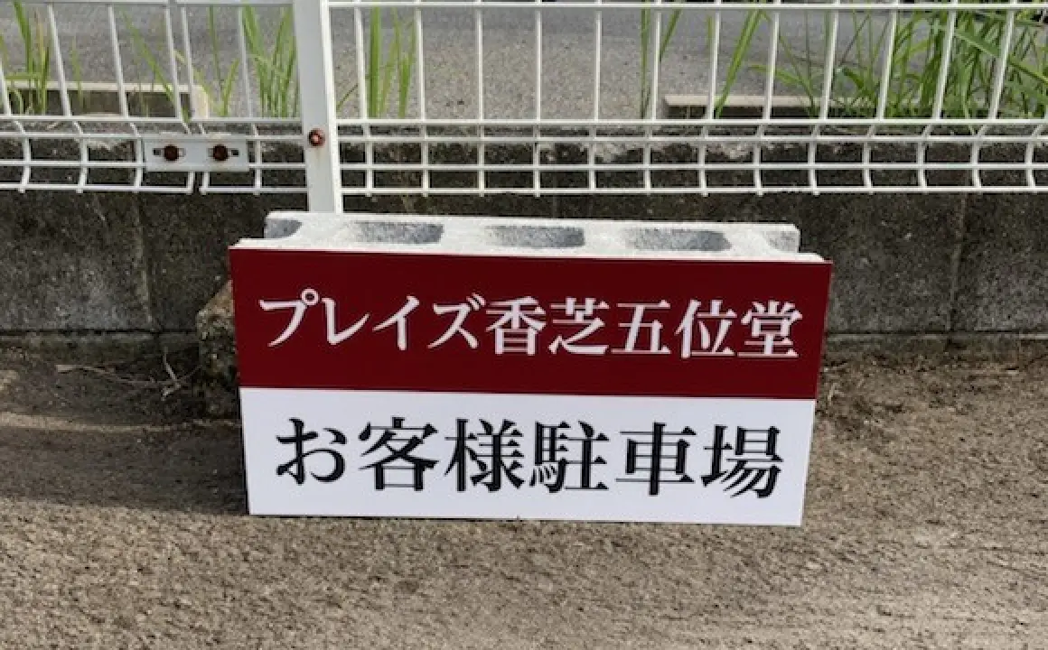 ティ・アイモータープール